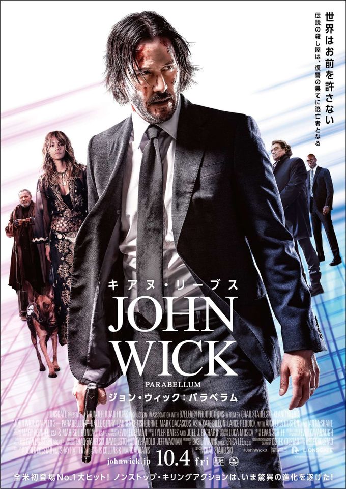 ジョン オファー ウィック 2 ポスター