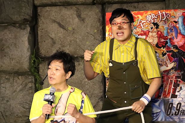 【写真を見る】山里亮太がウソップを演じる山口勝平を拘束！