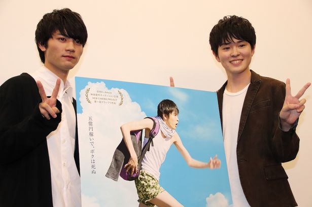 板垣瑞生 望月歩から刺激 五億円のじんせい の熱演見て ものすごく悔しい 最新の映画ニュースならmovie Walker Press