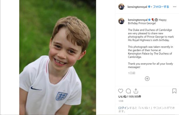 【写真を見る】6歳を迎えたジョージ王子の公式写真にコメントだけ？メーガン妃が冷たすぎると話題に…
