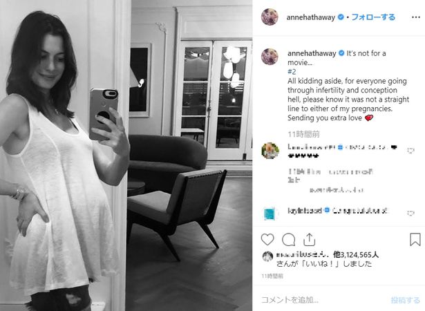 【写真を見る】アン・ハサウェイが、インスタグラムで膨らんだお腹を公開！「今度は冗談じゃなく」