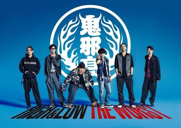 ハイロー と クローズ Worst のコラボが熱すぎ High Low The Worst アクション満載の予告映像が解禁 最新の映画ニュースならmovie Walker Press