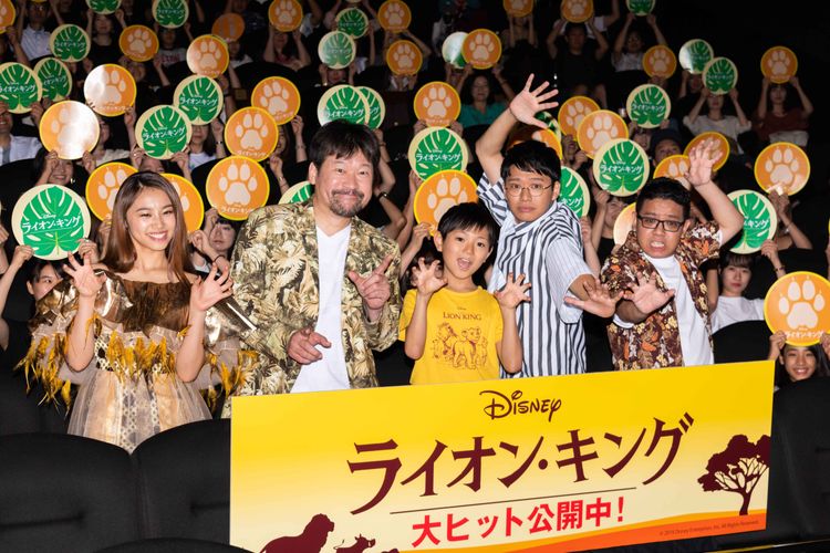 ライオン キング 大ヒットイベントにミキ 昴生が乱入 録り直しとかないですか 最新の映画ニュースならmovie Walker Press