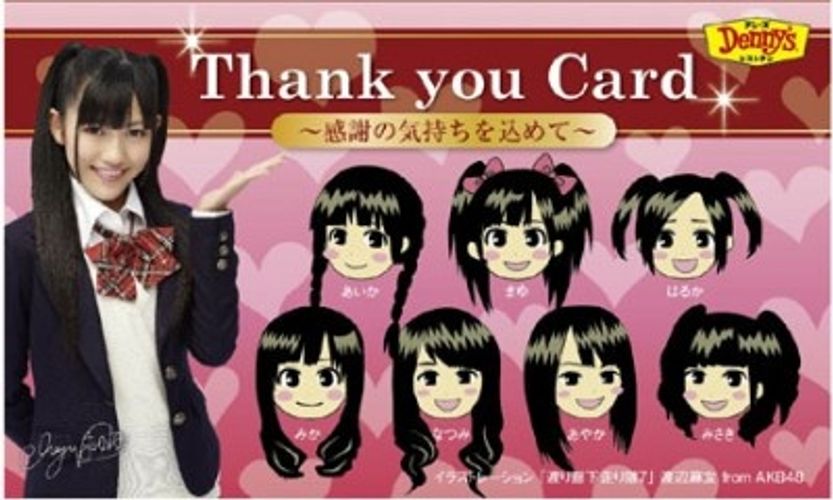 スイーツを食べて まゆゆが選んだ秘密のデザートをもらおう 最新の映画ニュースならmovie Walker Press