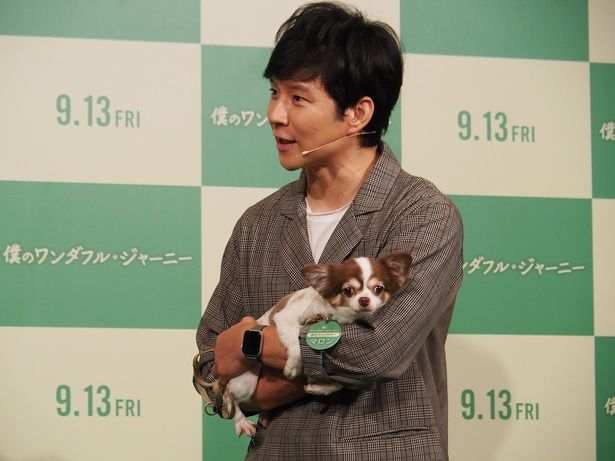 アンジャッシュ渡部健と愛犬マロンちゃん