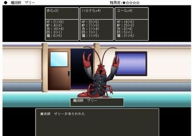 バトルはオーソドックスなRPGタイプ。メガロを倒して経験値とミャーンを手に入れる。パーティキャラは今後追加される予定だ