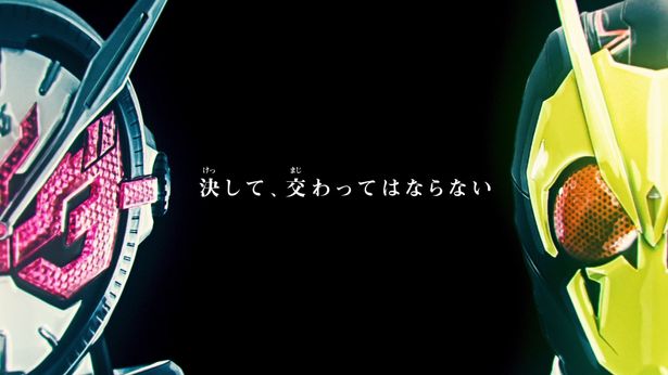 【写真を見る】平成最後のライダーと令和最初のライダーが時空を超え集結！ 