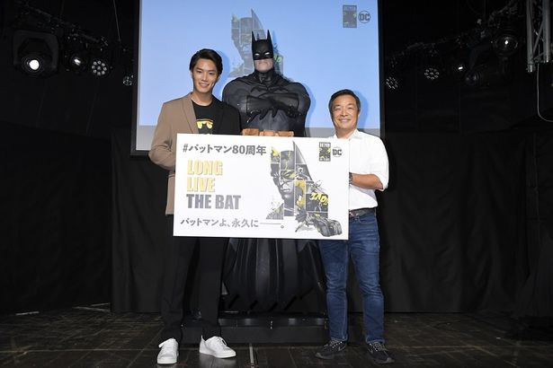 【写真を見る】バットマンの大ファン、鈴木伸之も笑顔で80周年を祝福！