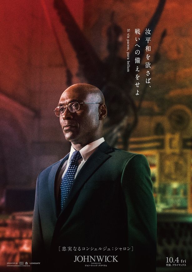 犬の恨み は深い 何人始末した どうしてこうなった ジョン ウィック 怒涛の復讐劇をおさらい 写真33点 画像11 33 最新の映画ニュースならmovie Walker Press