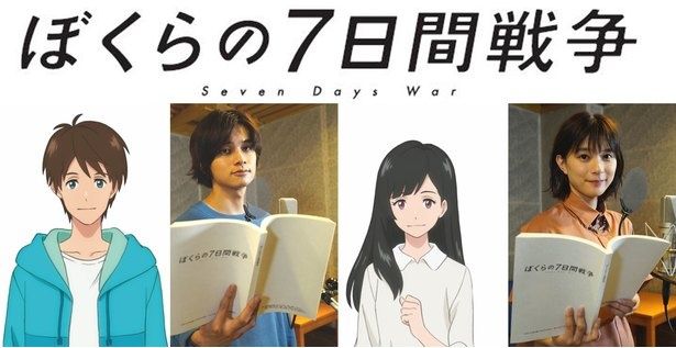 宮沢りえ演じる 年の中山ひとみ の姿がお披露目 ぼくらの7日間戦争 予告 ポスターが解禁 最新の映画ニュースならmovie Walker Press