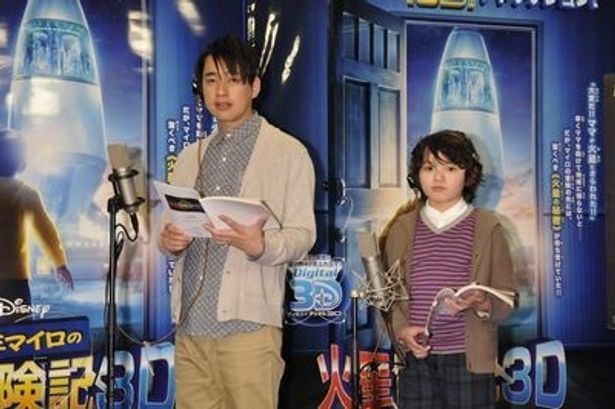 ふたりが親子役を演じるディズニー作品『少年マイロの火星冒険記 3D』は4月23日(土)から全国公開