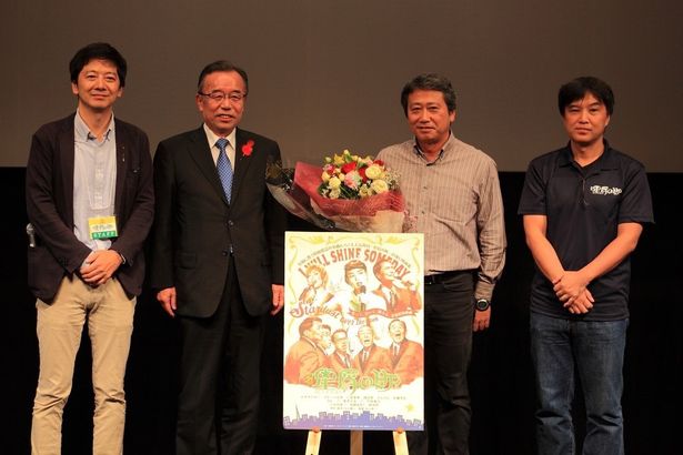 完成披露には杉山監督、高橋プロデューサー、佐藤プロデューサー、遠藤久慈市長が登壇した