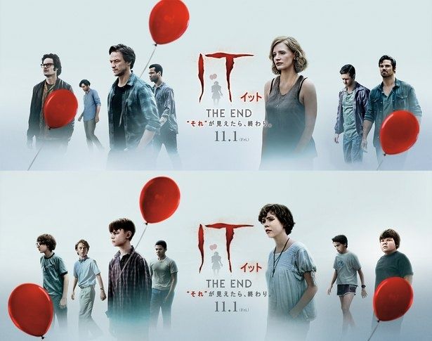 【写真を見る】『IT』の魅力は恐怖だけでなく感動にも…3種類のスポット映像をチェック！