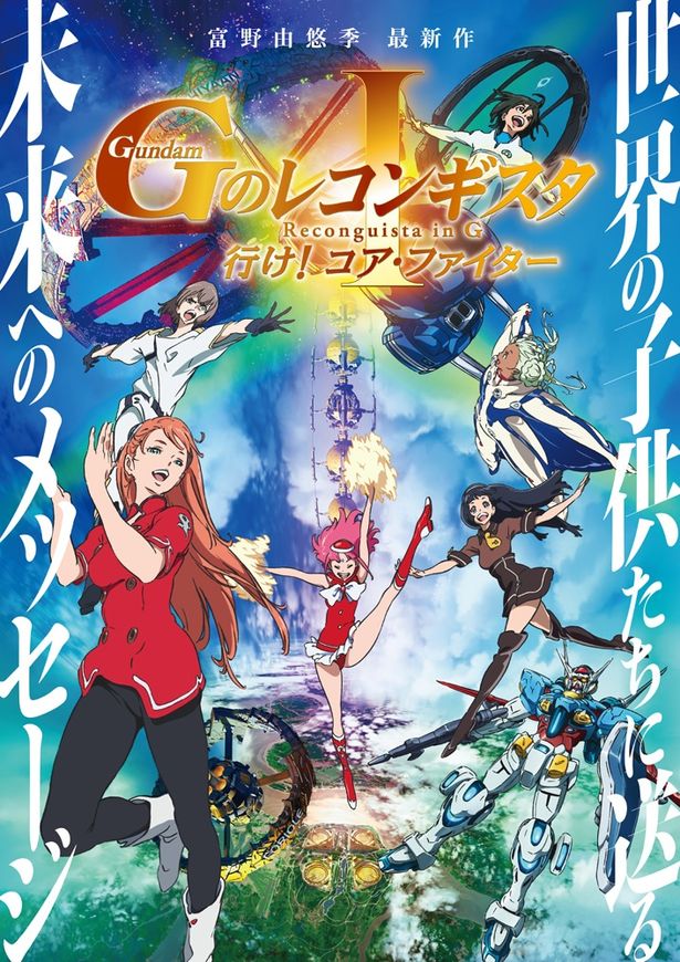 11月29日(金)より2週間限定上映＆有料配信開始！ブルーレイ＆DVDは2020年1月28日(火)発売