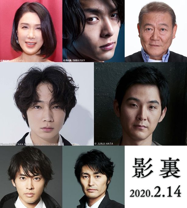 【写真を見る】國村隼、筒井真理子、中村倫也、永島暎子、安田顕ら実力派キャストが豪華共演！