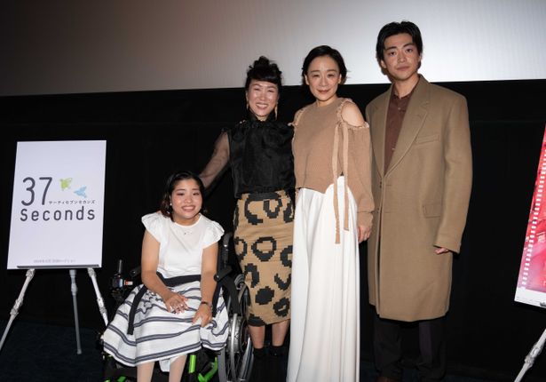 第32回東京国際映画祭で『37セカンズ』が上映！