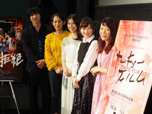 第32回東京国際映画祭、日本映画スプラッシュ部門『タイトル、拒絶』Q＆Aに監督キャストが登場！