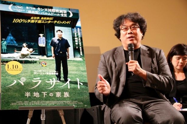 『パラサイト 半地下の家族』のポン・ジュノ監督が来日