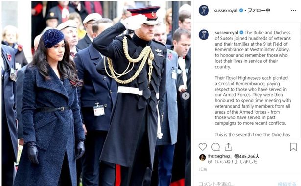 【写真を見る】メーガン妃、英国戦没者式典に海外ブランドコートで出席！英国民から怒りの声