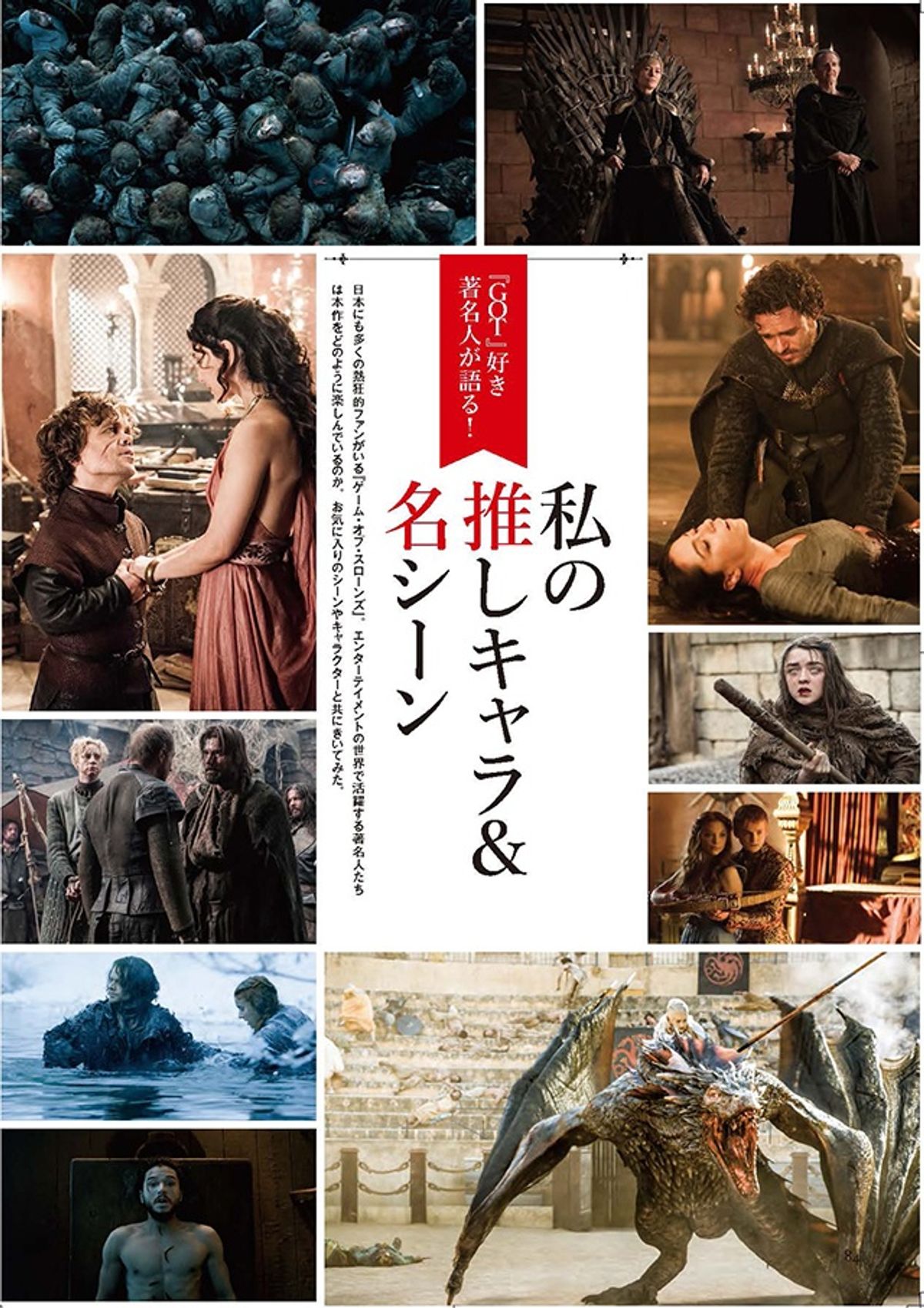 博多華丸に聞いた『GOT』の推しキャラ＆名シーンは!?｜最新の映画ニュースならMOVIE WALKER PRESS