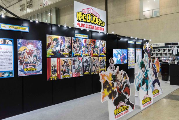 「僕のヒーローアカデミア」の展示ブースも注目！