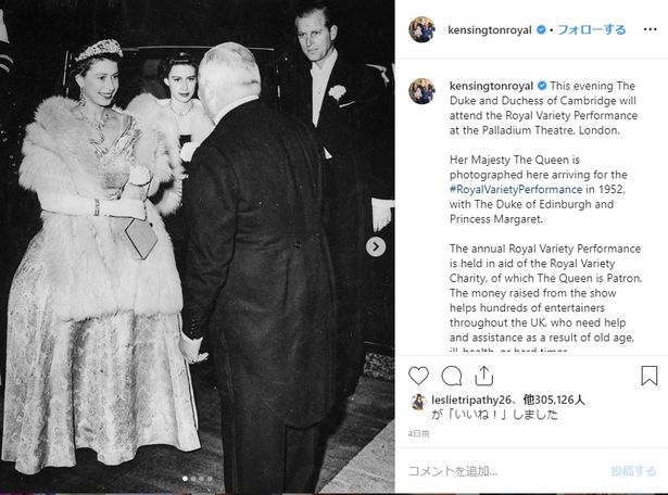 ケンジントン宮殿の公式インスタグラムは、60年以上前のエリザベス女王の写真を投稿