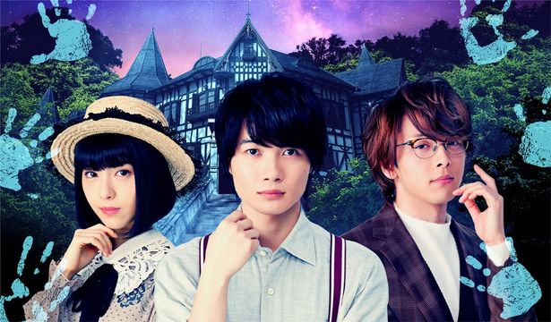 神木隆之介 中村倫也の ホームズ ワトソン 可愛さ爆発の浜辺美波が躍動 屍人荘の殺人 が刺激的 最新の映画ニュースならmovie Walker Press