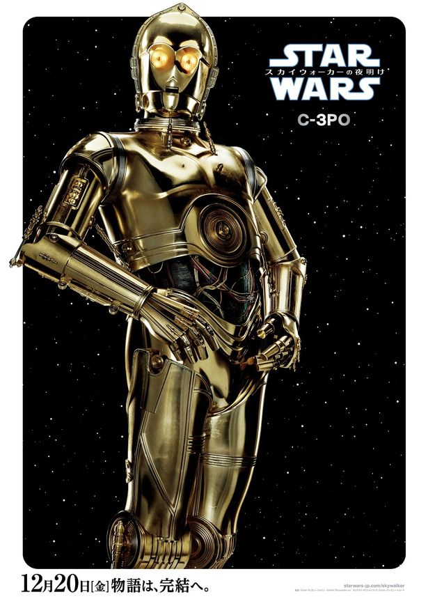 シリーズ全作に登場するC-3PO。演じるのはもちろんアンソニー・ダニエルズ！