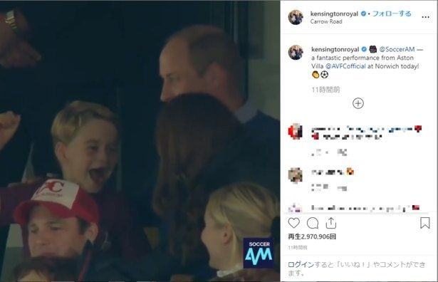 10月にはウィリアム王子とキャサリン妃と一緒にサッカー観戦