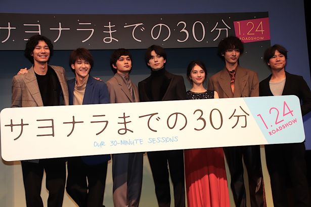 『サヨナラまでの30分』は2020年1月24日(金)公開