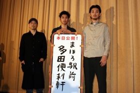 丸山隆平の映画初出演 ワイルド7 で 瑛太らキャストが羽住監督のドsぶりに苦情 最新の映画ニュースならmovie Walker Press