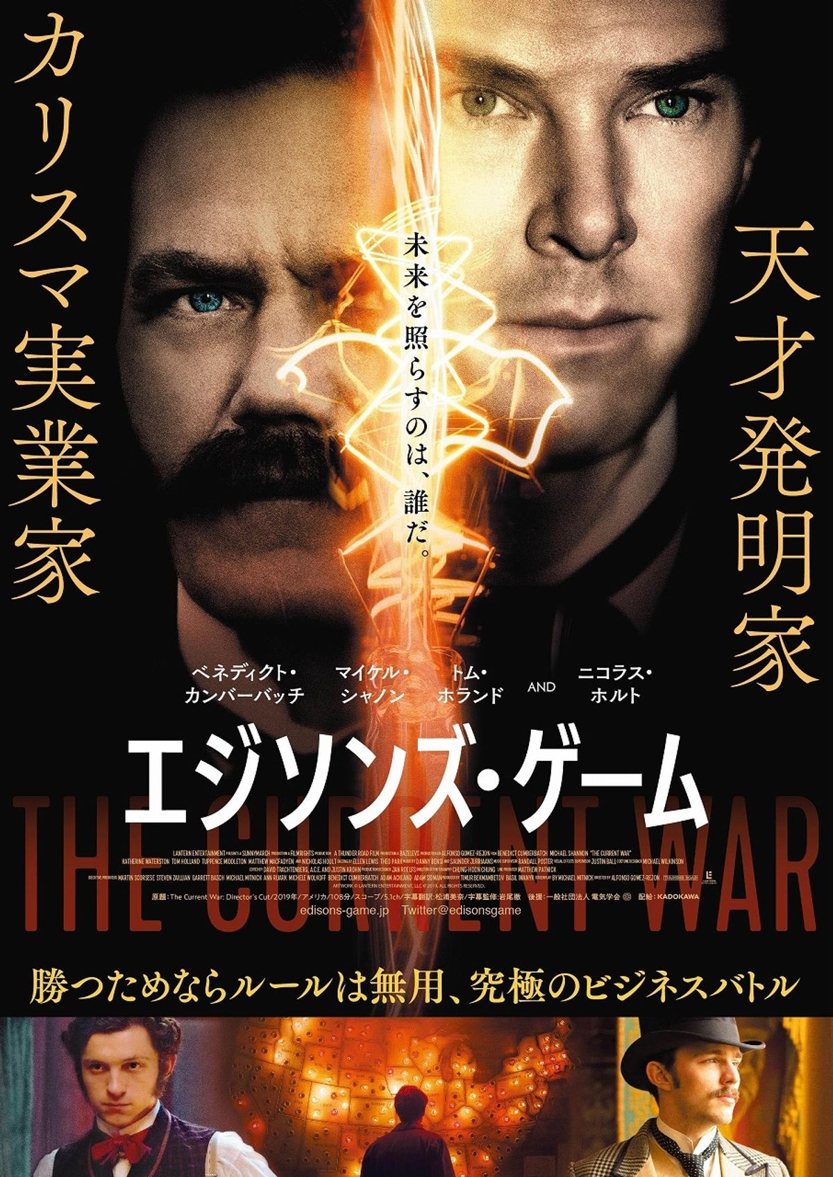 買得 MOVIE ベネディクト・カンバーバッチ 2017年2月号 STAR その他 