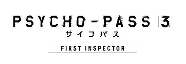 劇場版『PSYCHO-PASS サイコパス 3 FIRST INSPECTOR』が2020年春に公開！