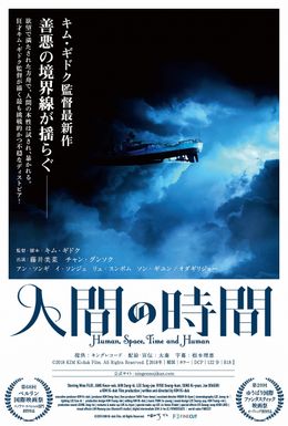 アン・ソンギの出演映画作品｜MOVIE WALKER PRESS