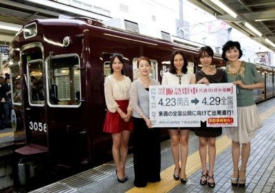 阪急電車 片道15分の奇跡 映画作品情報 あらすじ 評価 Movie Walker Press 映画