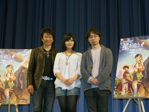 左からモリサキ役の井上和彦、アスナ役の金元寿子、監督の新海誠