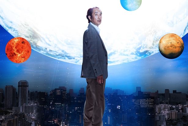 吉田大八監督が三島由紀夫の小説を映画化した『美しい星』も配信開始