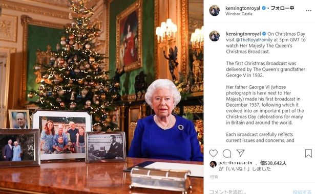 エリザベス女王の机にヘンリー王子夫妻の写真がないことも話題になった