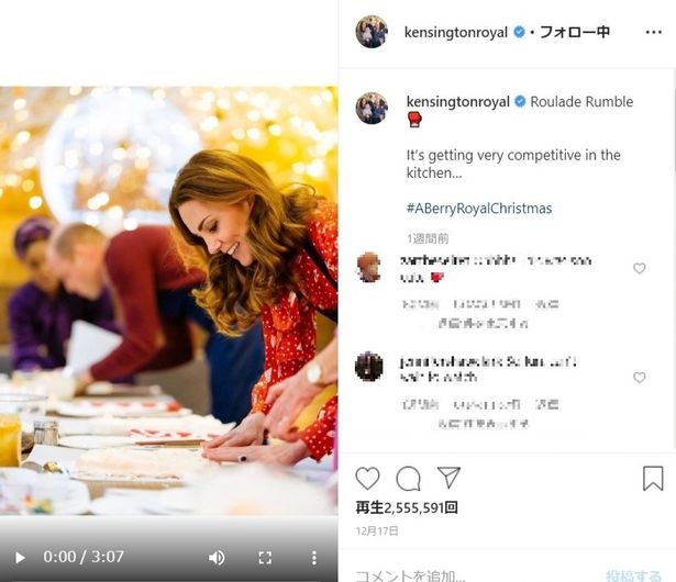 【写真を見る】手作り料理で家族の健康管理＆自身の美ボディもキープ！才色兼備のキャサリン妃