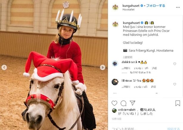 乗馬をたしなむエステル王女はスポーツ観戦も大好き