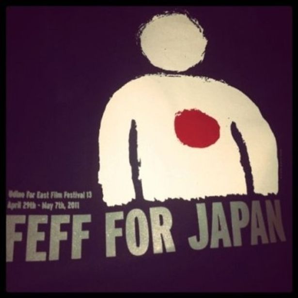 FEFF FOR JAPANのロゴ