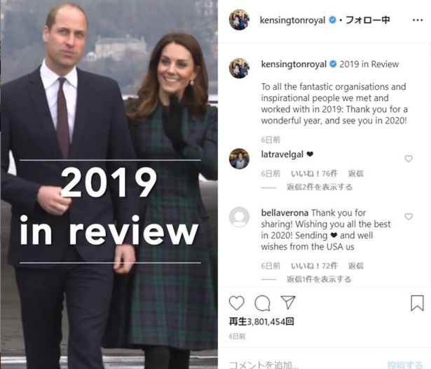 キャサリン妃とウィリアム王子が公式インスタグラムに、2019年のまとめ動画を投稿