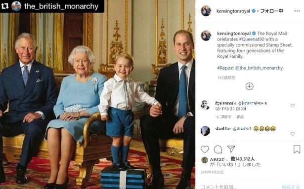 2016年に同じ4ショットで撮影された写真には、まだまだ幼いジョージ王子の姿が写る