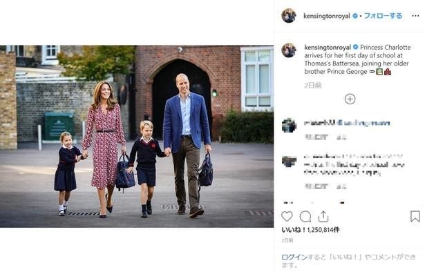 2019年にはシャーロット王女もジョージ王子と同じ小学校へ入学