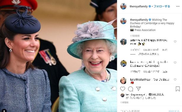 エリザベス女王とチャールズ皇太子は、インスタグラムで同時にキャサリン妃へのお祝いコメントを発表