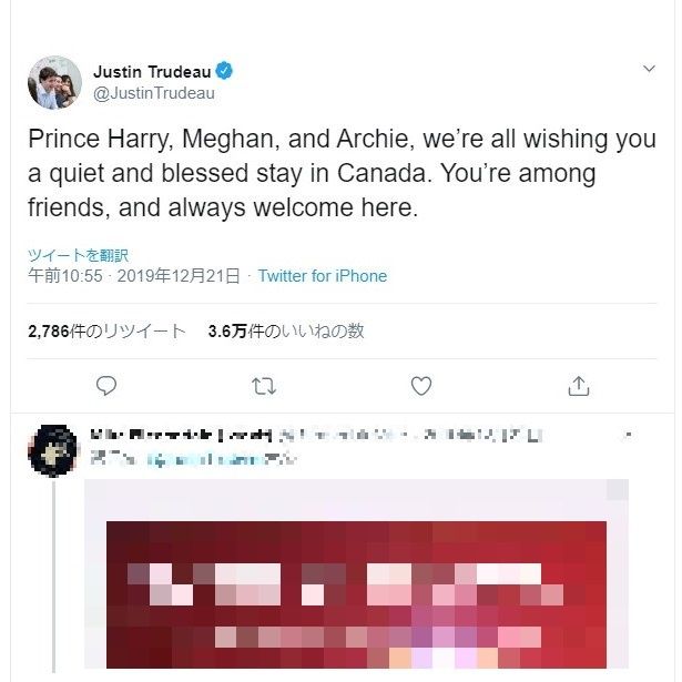 休暇のためカナダを訪れたメーガン妃夫妻を歓迎するトルドー首相のツイート