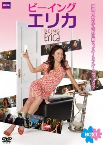 「ビーイング・エリカ」DVD発売記念！女子会フェアで節電協力するとメープル・ハニートーストが無料