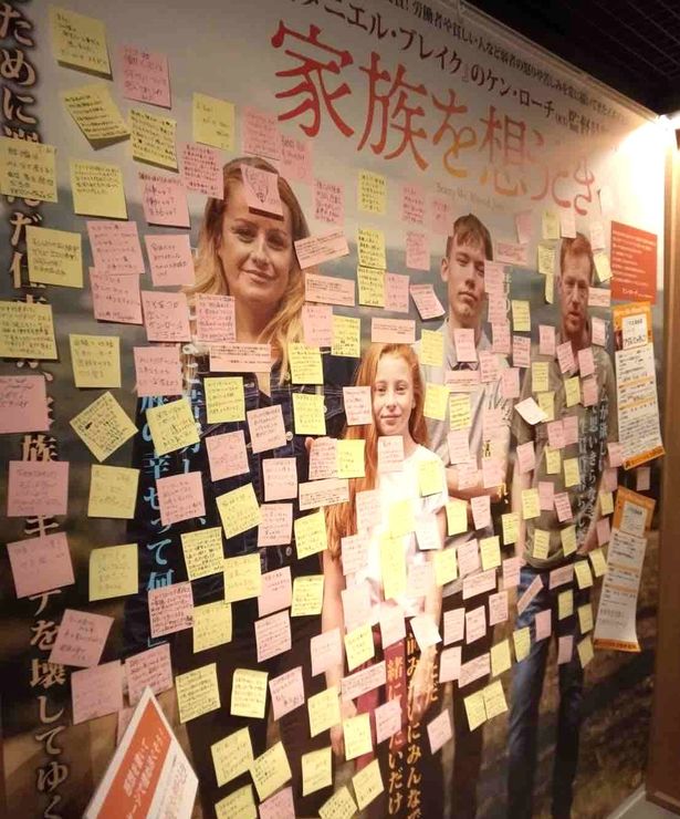 『家族を想うとき』を上映した新宿武蔵野館のロビーには(現在は上映終了)、鑑賞者からのたくさんのメッセージが貼られていた