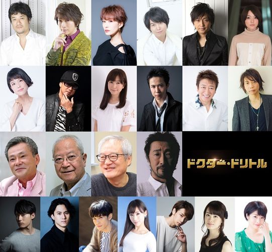 『ドクター・ドリトル』日本語吹替版に総勢23名の豪華人気声優陣が大集結！