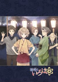 花咲くいろは に Shirobako サクラクエスト P A Worksが贈る お仕事シリーズ に惹かれるワケ 画像1 10 Movie Walker Press